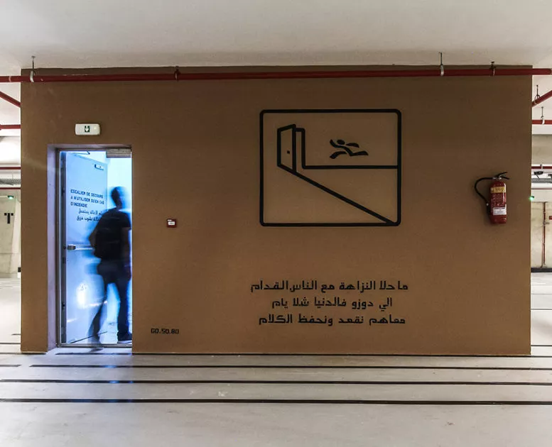 Golhen Associés - Casablanca - Parking Rachidi - P4